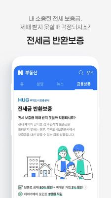 네이버 부동산: 고양이가 부동산 투자를 시작한다면?